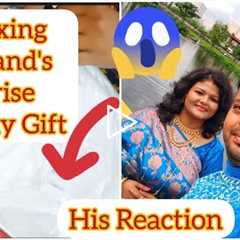 Husband's Reaction After Getting His Surprise Birthday Gift 🎁🧿 #birthday #vlog #giftideas..