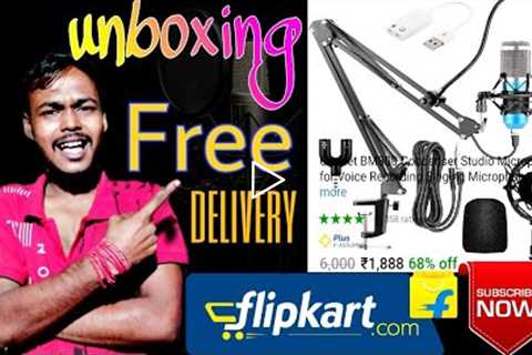 Flipkart| how to Unboxing|अनबॉक्सिंग कैसे करें| Microphone| (garibvi) |unboxing kaise kare| 100%vlog